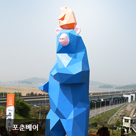 포춘베어
