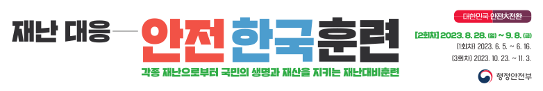 국민과