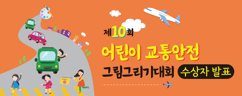 제