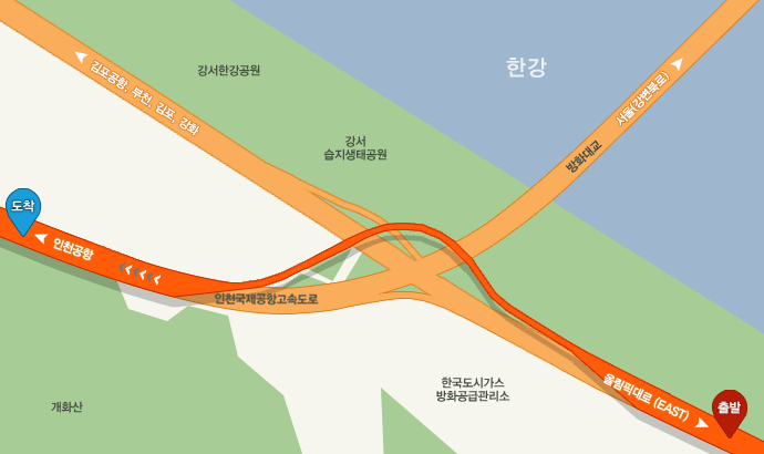 인천공항 (전용도로)