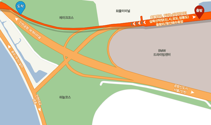 인천공항여객터미널
