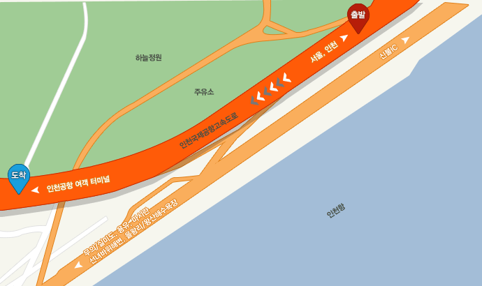 인천국제공항