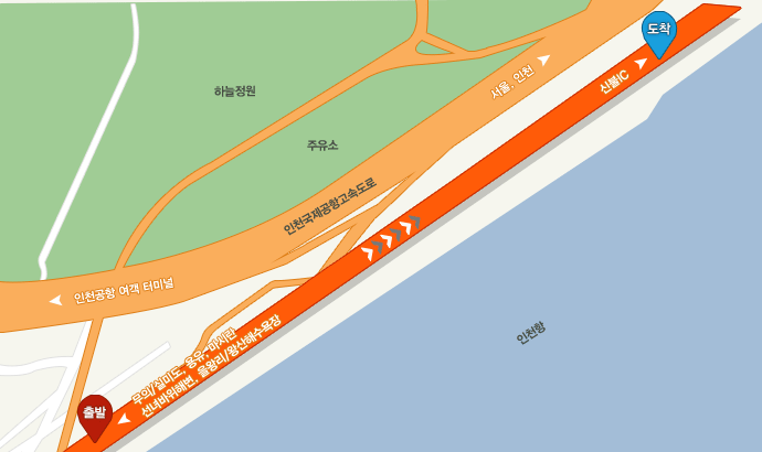 서울/인천 영종대교