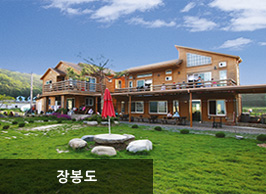 장봉도